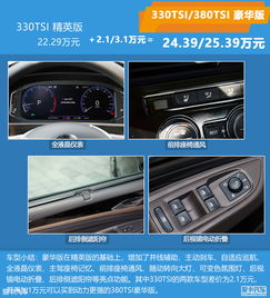 全新帕萨特购车手册爱卡汽车图片