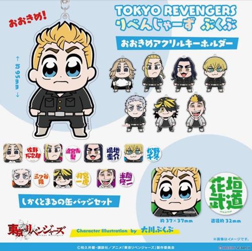 可复制吗一个漫画家个体户,做成了一人谷子公司