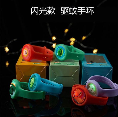 抖音儿童卡通闪光驱蚊手环手表植物精油户外宝宝防蚊便携亲子情侣