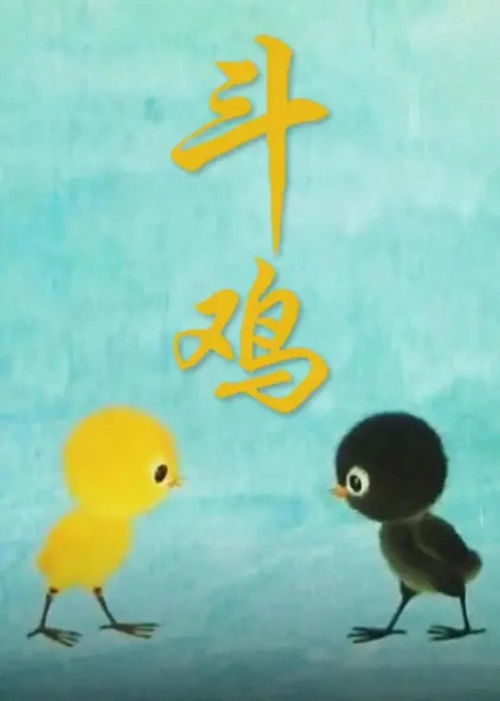 上美影遗珠hishorts动画艺术展邀你感受超时空对话
