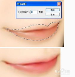 如何使用ps把美女照片转成漫画效果
