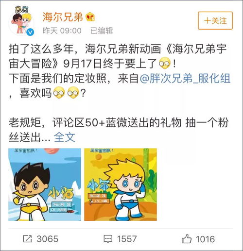 穿上衣服了,还认识他俩不