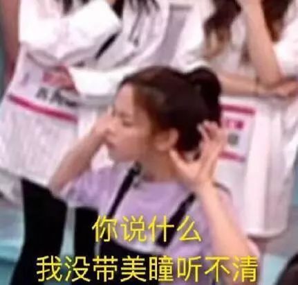 用了这些杨超越表情,你也能轻松称霸朋友圈
