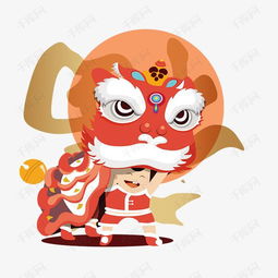 卡通矢量舞狮素材图片免费下载高清psd千库网图片编号9458358