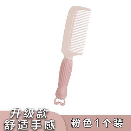 抖音同款梳子可爱学生韩版网红卡通少女防静电家用塑料卷发梳子女