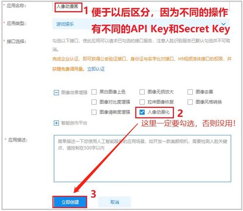 request请求数据不全python用python实现抖音上的人像动漫化特效,原来这么简单...