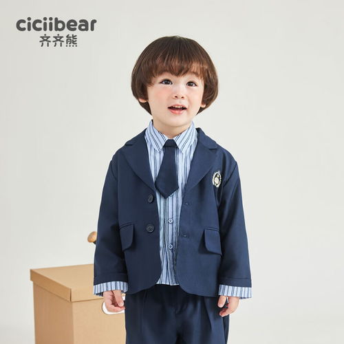 teenieweeniekids小熊童装24春夏男童全棉清爽百搭短袖t恤浅蓝色130cm