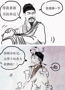 搞笑漫画笑话搞笑搞笑漫画精选爆笑搞笑漫画大全第116页别逗了