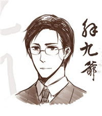 老九门卡通人物手绘头像老九门人物手绘头像