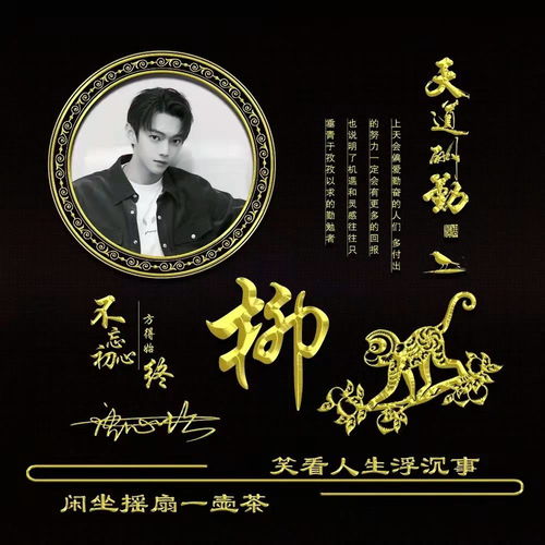 用你的名字制作微信头像,2022新款十二生肖励志签名头像,请查收