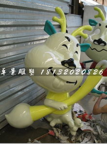 卡通动物雕塑报价厂家