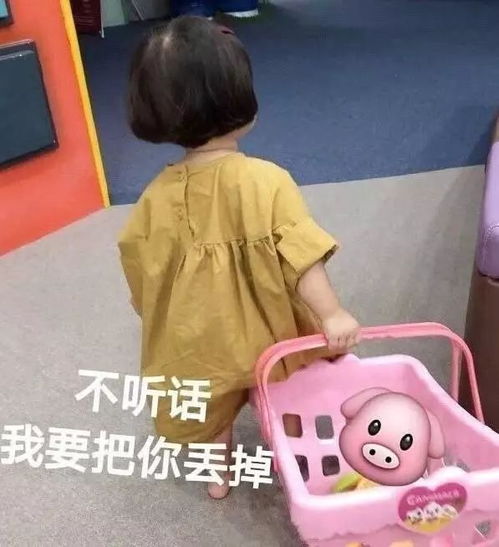 罗熙表情包请选择激活方式,亲亲抱抱举高高