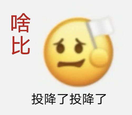 骂人表情包可保存图片沙雕