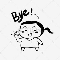 卡通bye图片卡通bye图片素材免费下载千库网