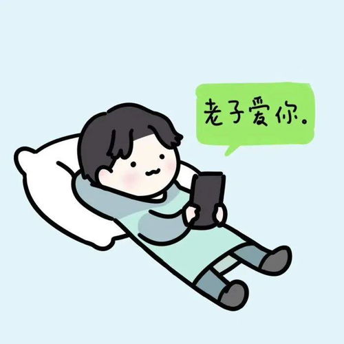 一组超美腻的女生头像