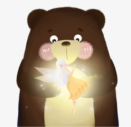 元气小精灵与小熊卡通插画图片素材其他格式下载动漫人物大全