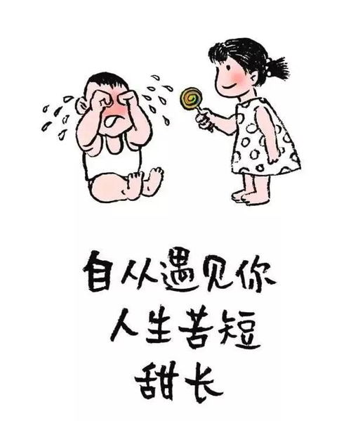 如果爱情不能让你称心如意,就让金钱来陪你顶天立原创
