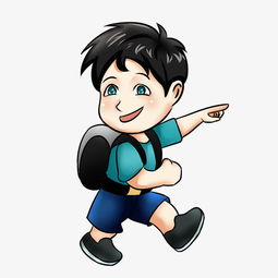 背包q版卡通可爱微笑大眼睛卡通可爱男孩图片素材其他格式下载动漫人物大全