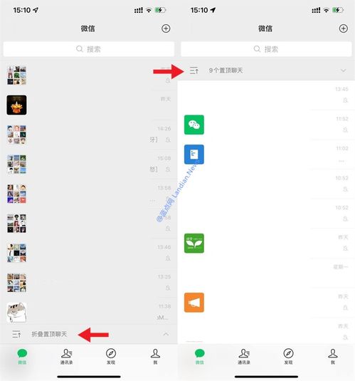 ios版微信升级至8.0.8版终于可以修改提示音甚至设置微信彩铃