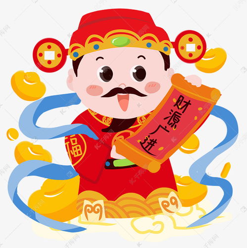 春节财神爷拿对联贺春png素材图片免费下载千库网