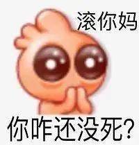 可爱超标阴阳怪气的小黄脸表情包