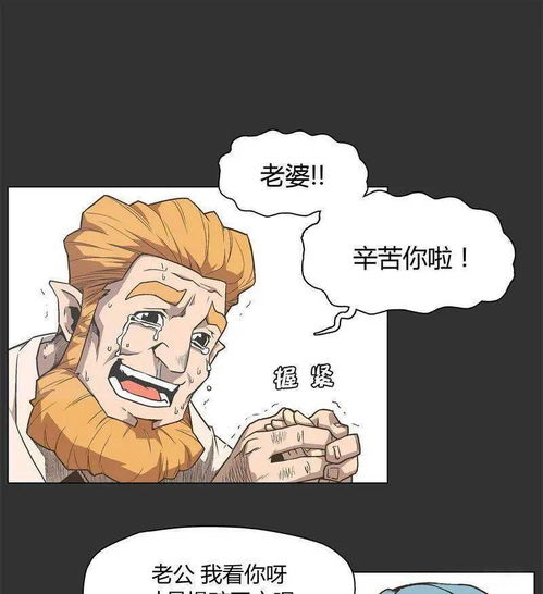 叫我女王大人
