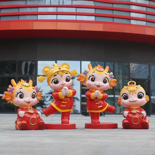 肇庆名图定制2025新年卡通蛇雕塑商业美陈摆设