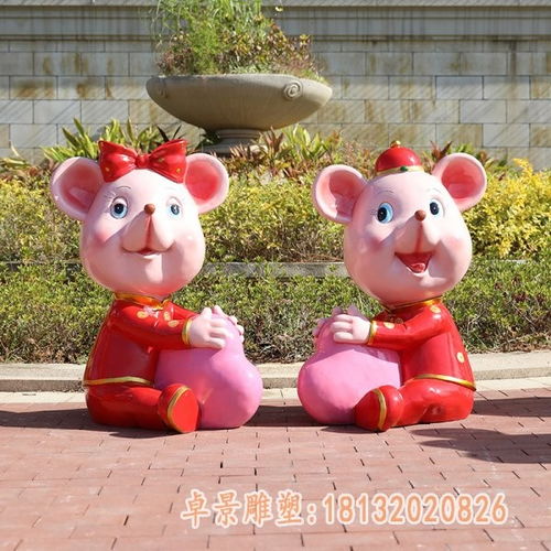 玻璃钢卡通老鼠南阳卡通老鼠树脂雕塑厂