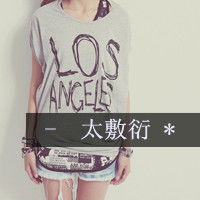 我会努力完成自己的生活文字头像