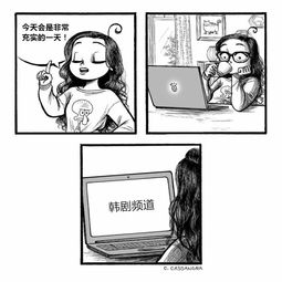 艺术家用漫画告诉你为什么你永远不懂女人