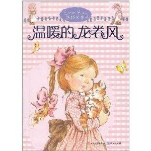 莎拉公主温暖的龙卷风