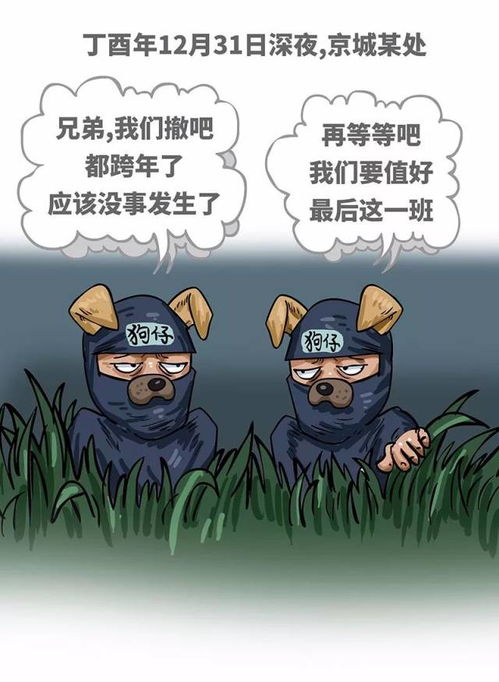 李小璐pgone漫画又火了看完后不知国民老公王思聪该咋想呢