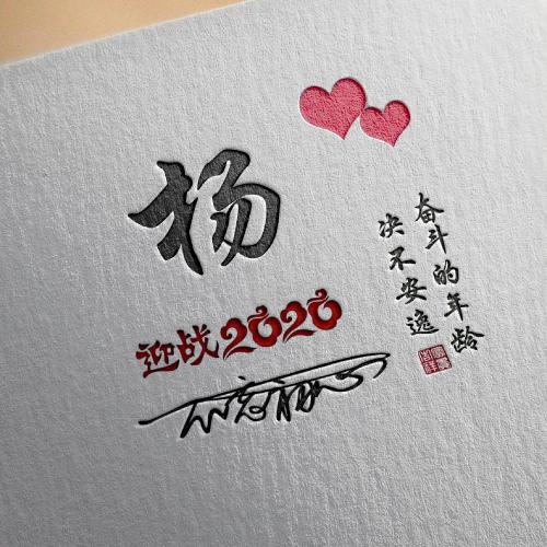 励志正能量头像,奋斗的年龄决不安逸