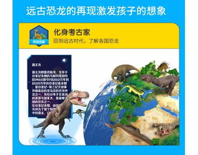 团59元抢北斗ar地球仪,4d实时动画,5000多个知识点