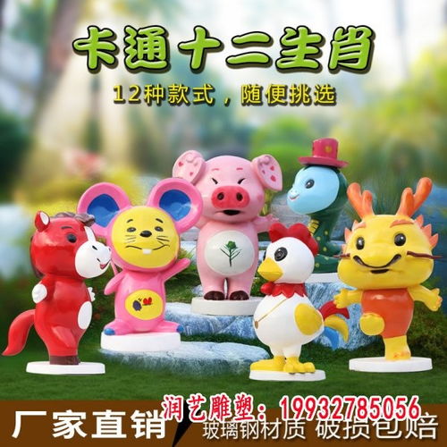 玻璃钢人物卡通雕塑焦作玻璃钢卡通雕塑加工厂