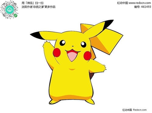 卡通皮卡丘cdr素材免费下载红动网
