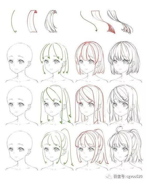 绘画参考日系漫画女生发型画法
