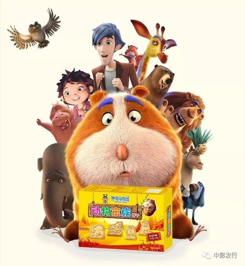 神奇马戏团跨界大狂欢暑期齐欢乐