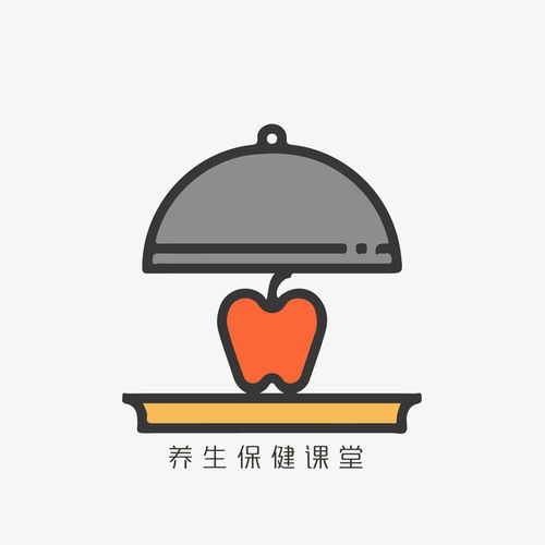 卡通养生保健课堂每天一个苹果免抠素材保健设计图片免费下载页面网页平面电商创意素材png素材素材