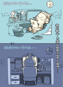 上班族的囧事已笑喷