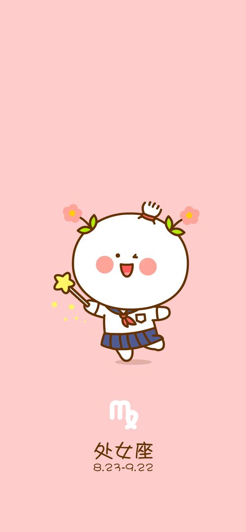 二花,二次元,头像壁纸,手机壁纸,卡通动漫,可爱情侣,表情包173二花手机壁纸