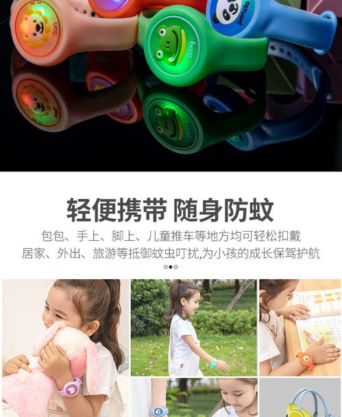 抖音驱蚊旋转手环儿童卡通女学生夏季防蚊子手表链发光驱蚊扣神器