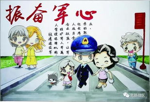 北部战区空军某旅学习赞颂党的十九大漫画采撷