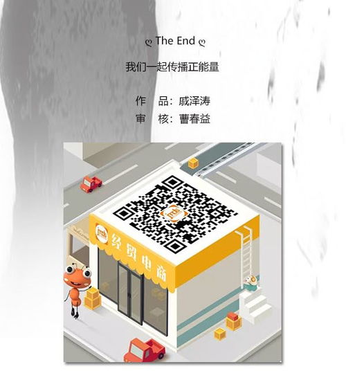 是一位专注动漫与游戏的设计达人啊