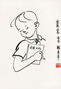 张乐平作品欣赏张乐平三典轩书画网在
