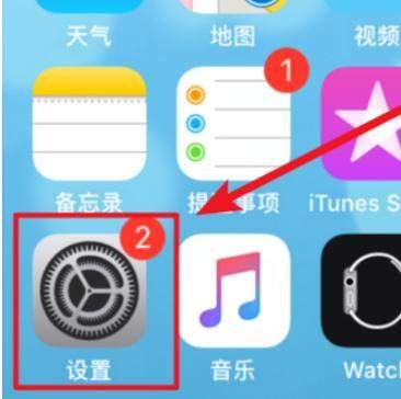 ios12怎么设置停用时间具体步骤一览