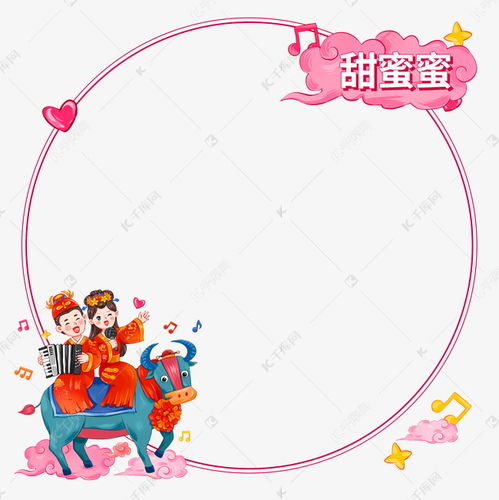 浪漫情人节头像框素材图片免费下载千库网