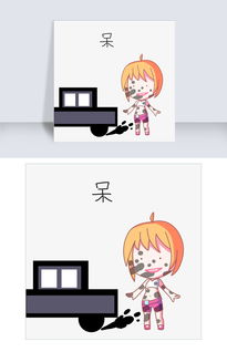 卡通小女孩雨天表情呆图片素材psb格式下载卡通手绘边框大全