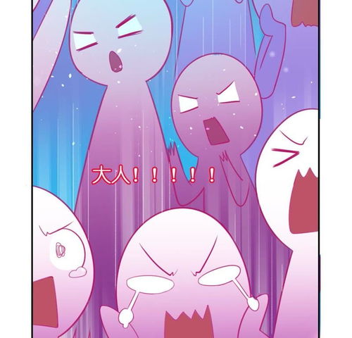 神明大人求放过第28话人赃并获的狐狸爱奇艺漫画