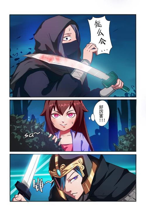 漫画不仅仅功夫好,而且还是个帅哥看我怎么毒翻他们